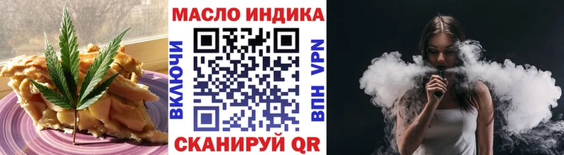 OMG рабочий сайт  Барыш  Cannafood конопля 