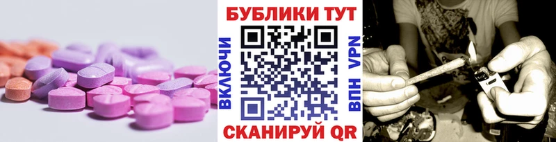 Экстази louis Vuitton  купить наркоту  Барыш 