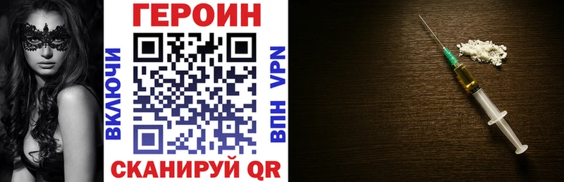 Героин афганец  Барыш 