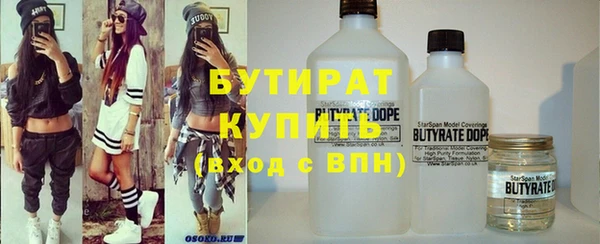 прущие грибы Нефтегорск