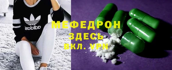 кристаллы Анива