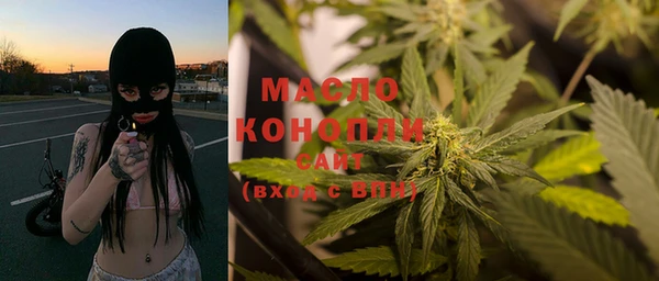спайс Михайловка