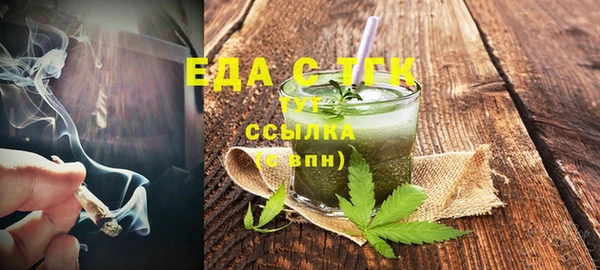спайс Наволоки