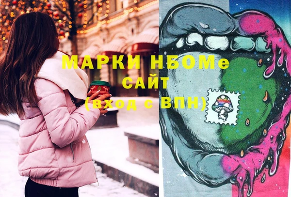 гидра Нефтекумск