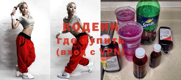 таблы Анжеро-Судженск