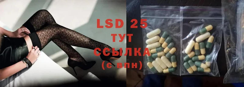 купить наркотики цена  Барыш  LSD-25 экстази ecstasy 