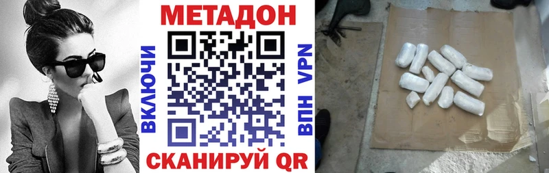 наркота  Барыш  Метадон белоснежный 